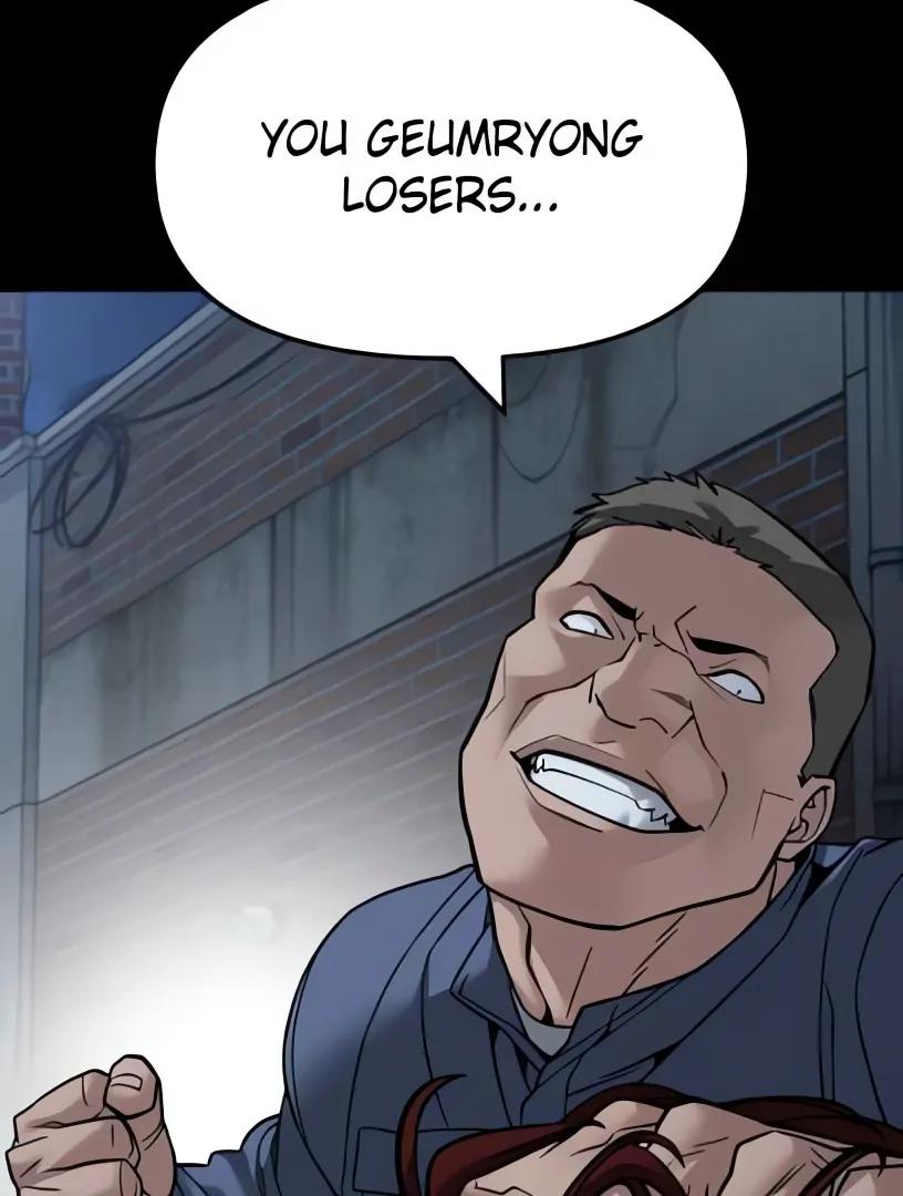 Read Designated Bully (en) Manga Online