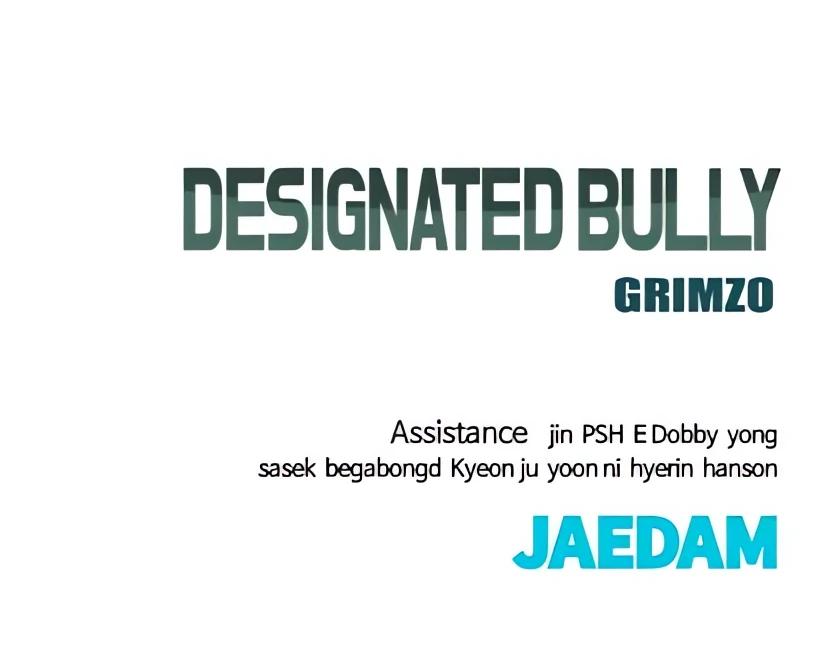 Read Designated Bully (en) Manga Online