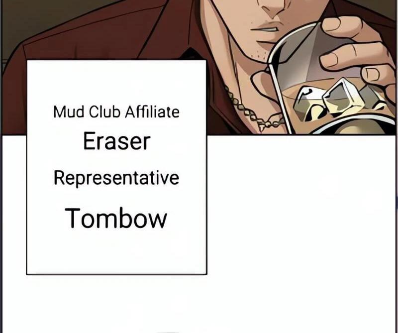 Read Designated Bully (en) Manga Online