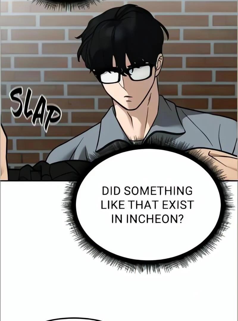 Read Designated Bully (en) Manga Online