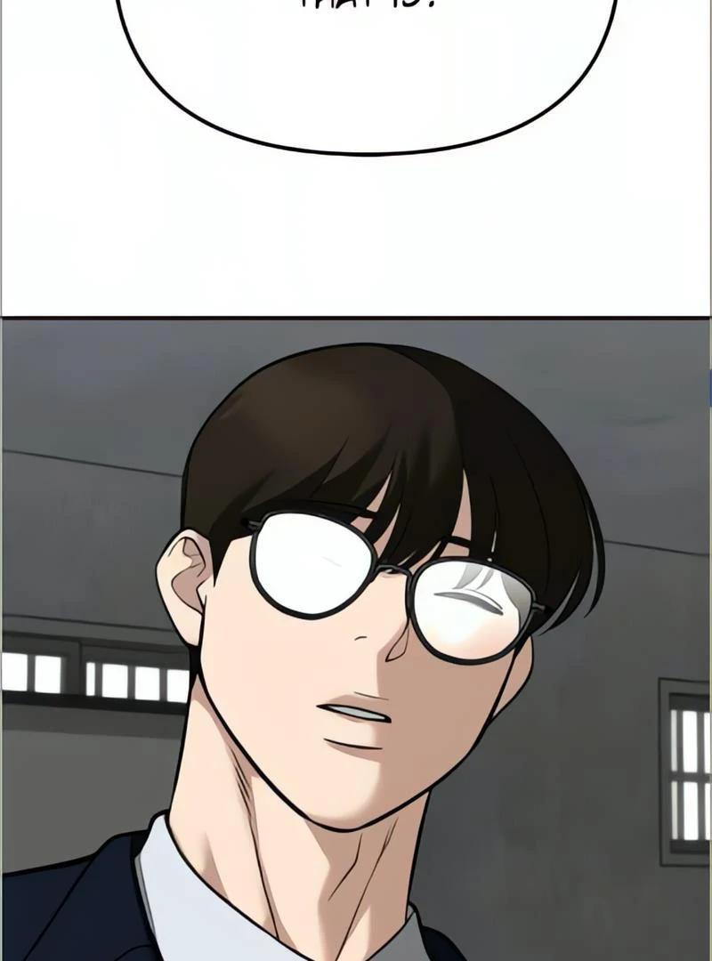 Read Designated Bully (en) Manga Online