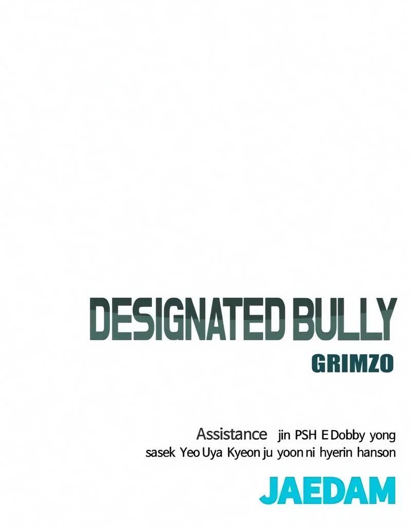 Read Designated Bully (en) Manga Online