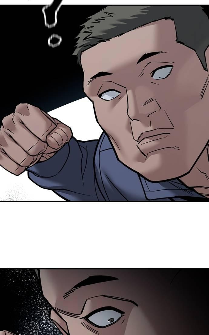 Read Designated Bully (en) Manga Online