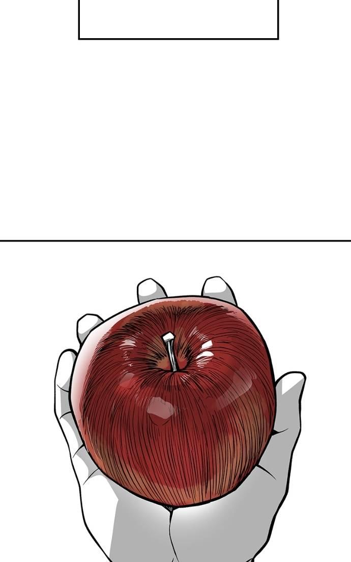 Read Designated Bully (en) Manga Online