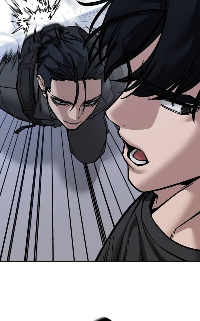 Read Designated Bully (en) Manga Online