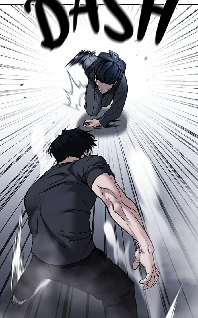 Read Designated Bully (en) Manga Online