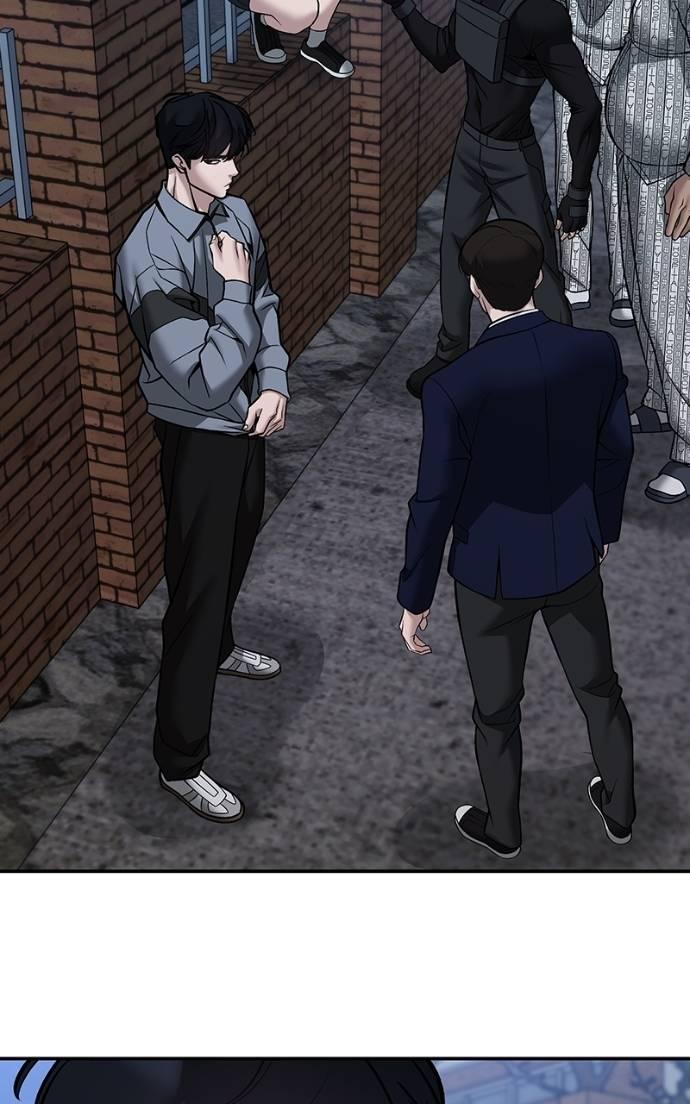 Read Designated Bully (en) Manga Online