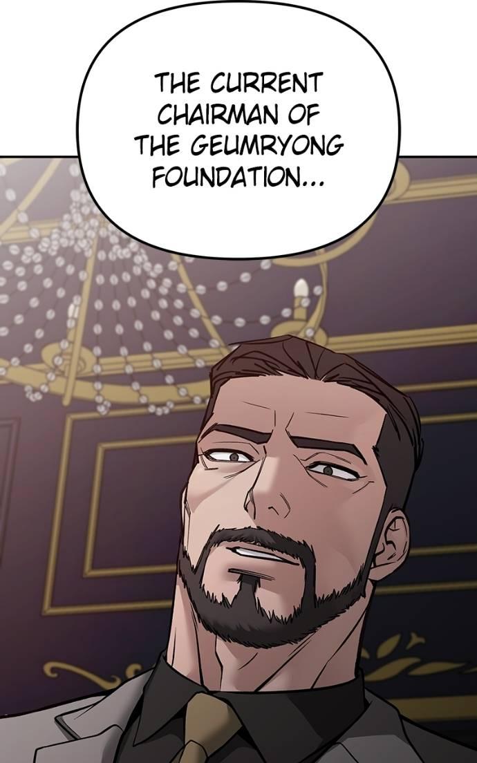 Read Designated Bully (en) Manga Online