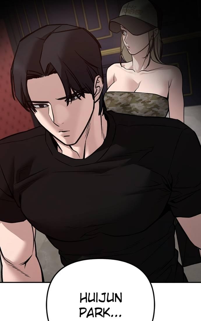 Read Designated Bully (en) Manga Online