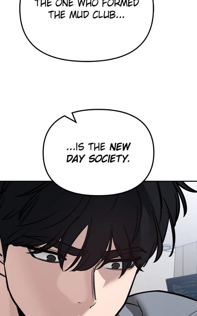 Read Designated Bully (en) Manga Online