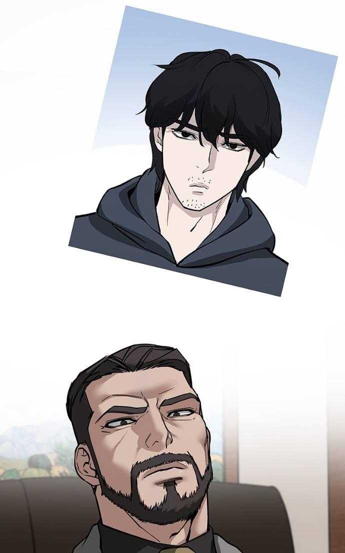 Read Designated Bully (en) Manga Online