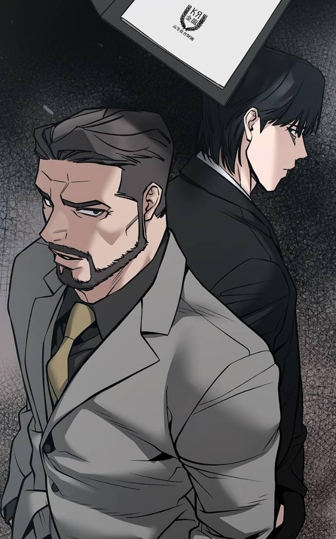 Read Designated Bully (en) Manga Online