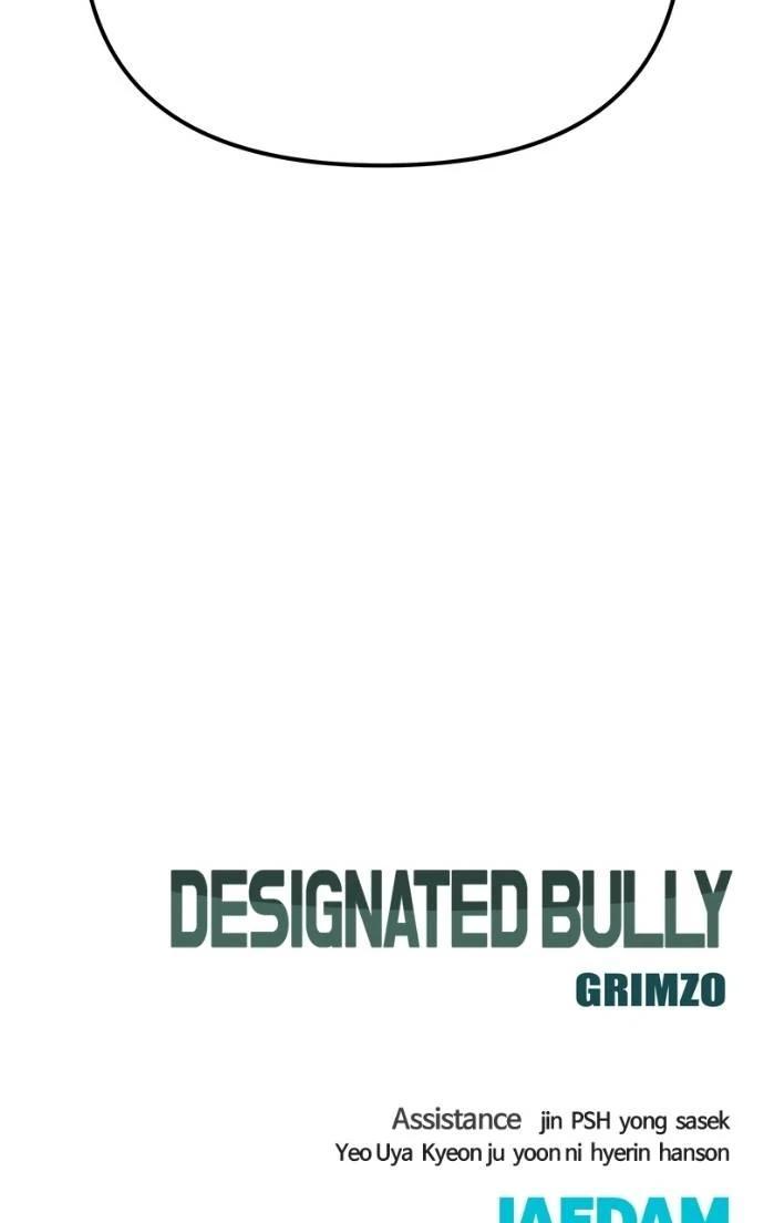 Read Designated Bully (en) Manga Online