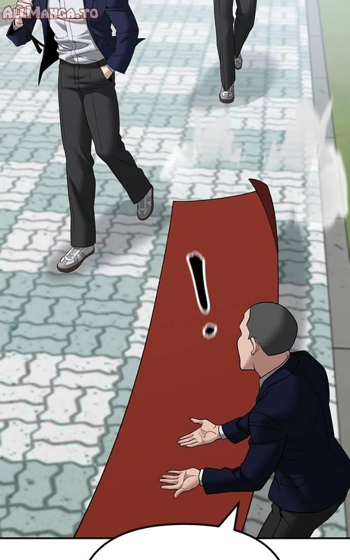 Read Designated Bully (en) Manga Online