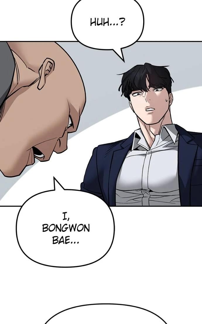 Read Designated Bully (en) Manga Online