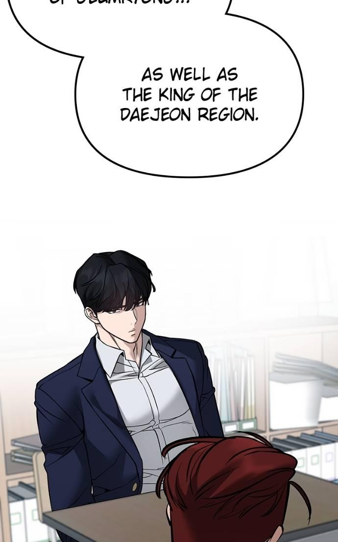 Read Designated Bully (en) Manga Online