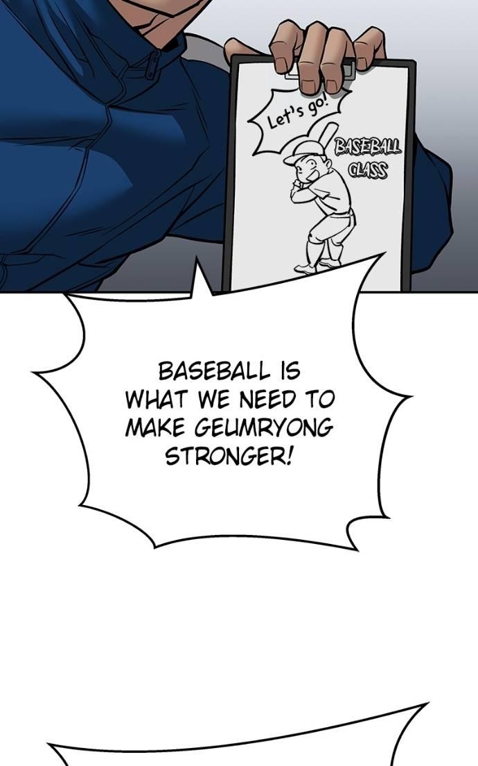 Read Designated Bully (en) Manga Online