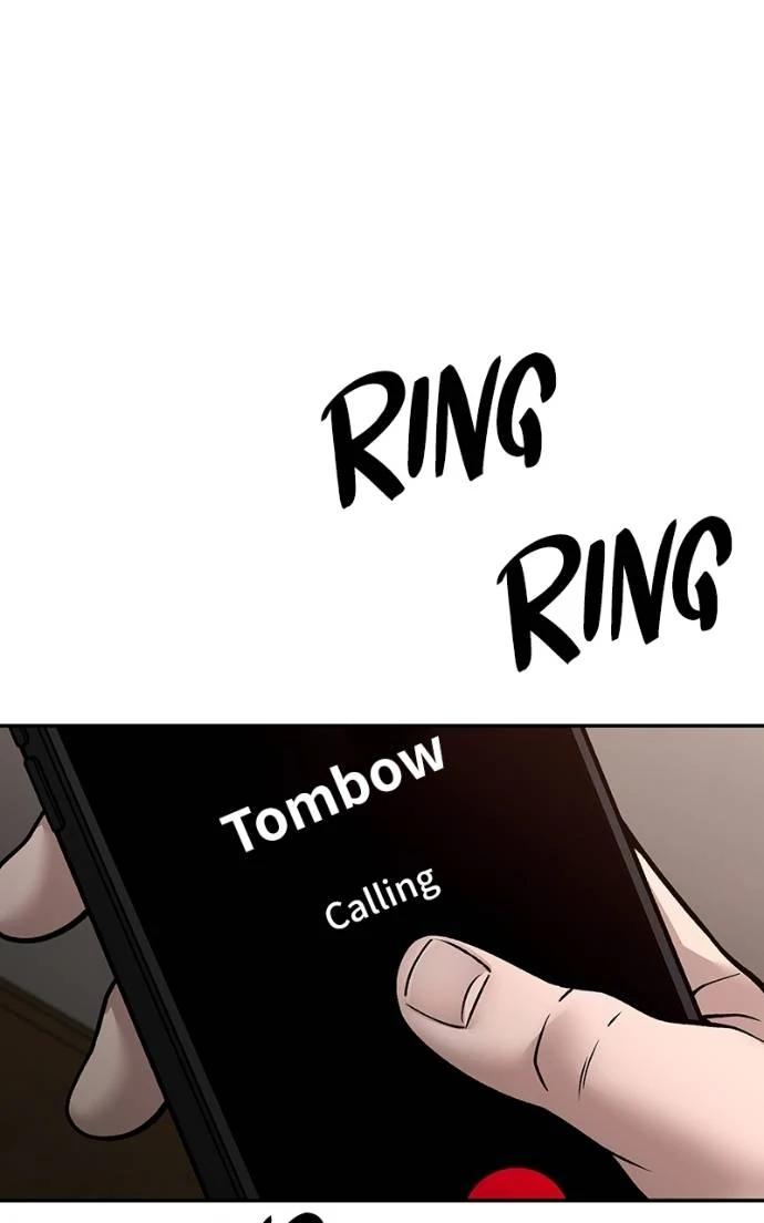 Read Designated Bully (en) Manga Online