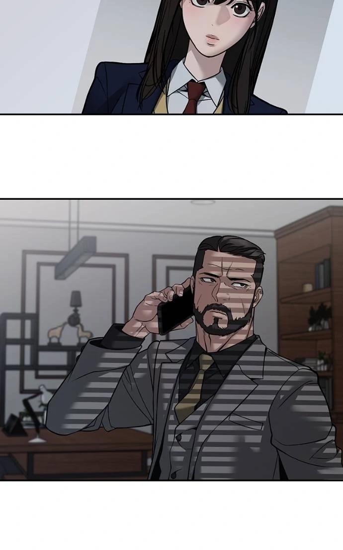 Read Designated Bully (en) Manga Online