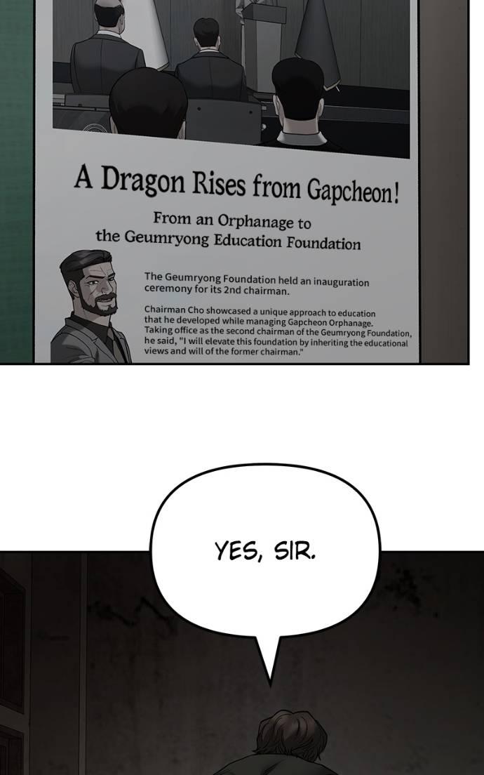 Read Designated Bully (en) Manga Online