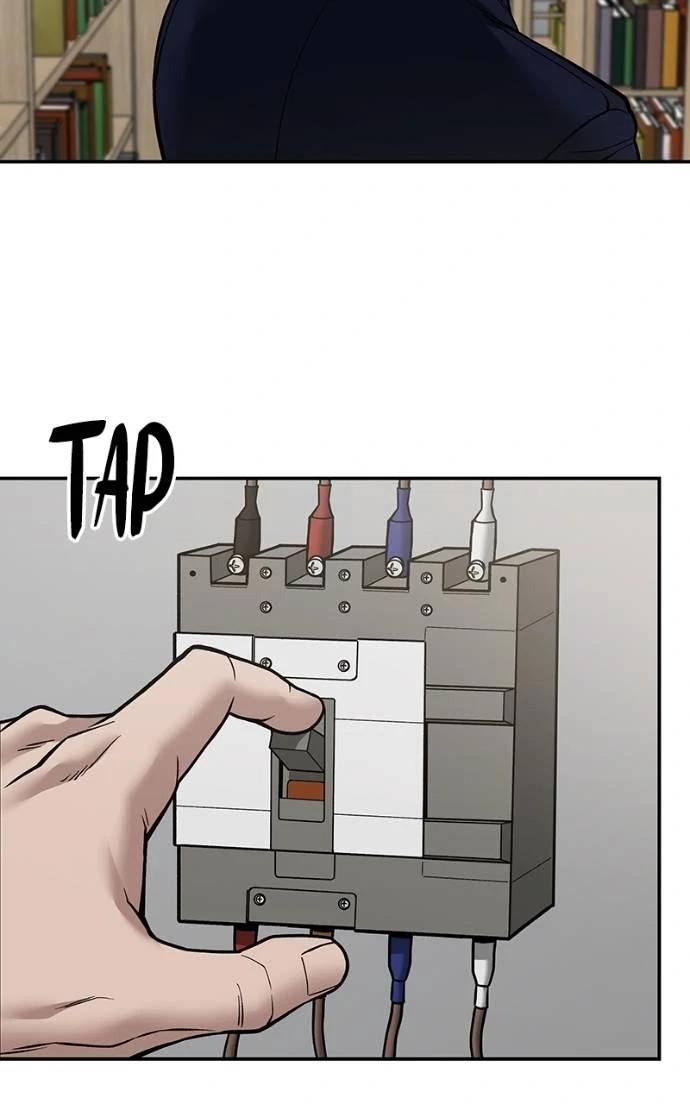 Read Designated Bully (en) Manga Online