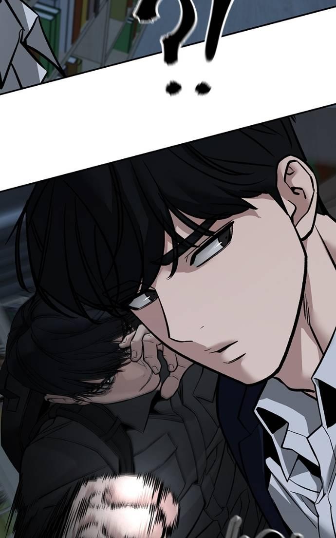 Read Designated Bully (en) Manga Online