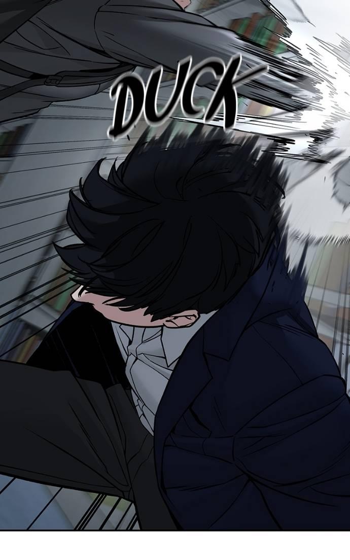 Read Designated Bully (en) Manga Online