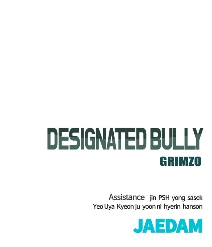Read Designated Bully (en) Manga Online