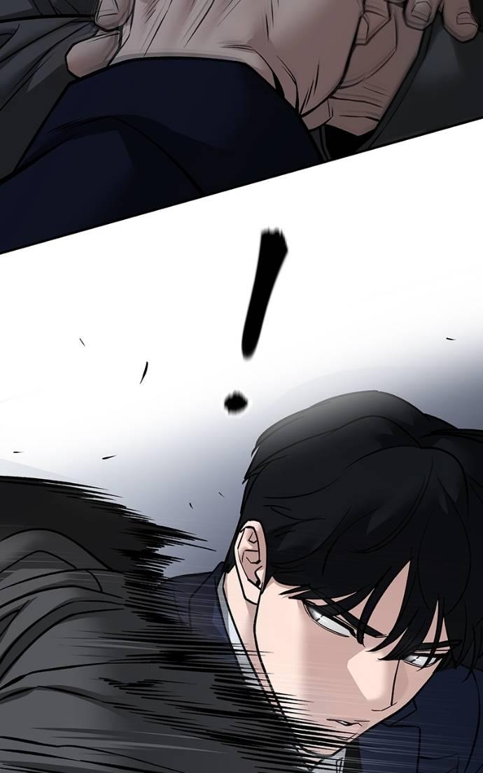 Read Designated Bully (en) Manga Online