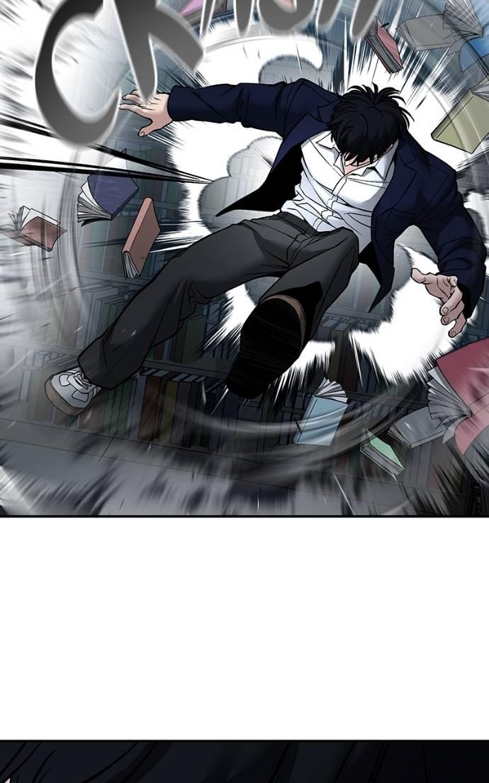 Read Designated Bully (en) Manga Online