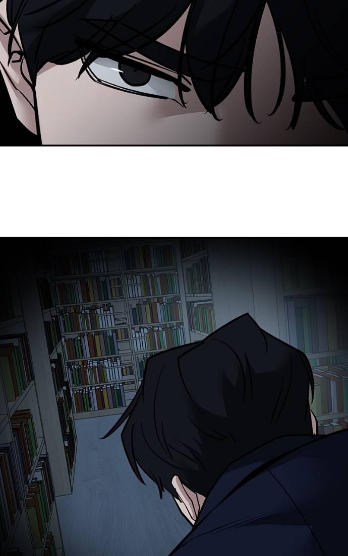 Read Designated Bully (en) Manga Online