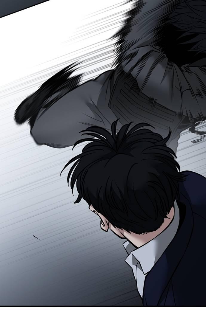 Read Designated Bully (en) Manga Online