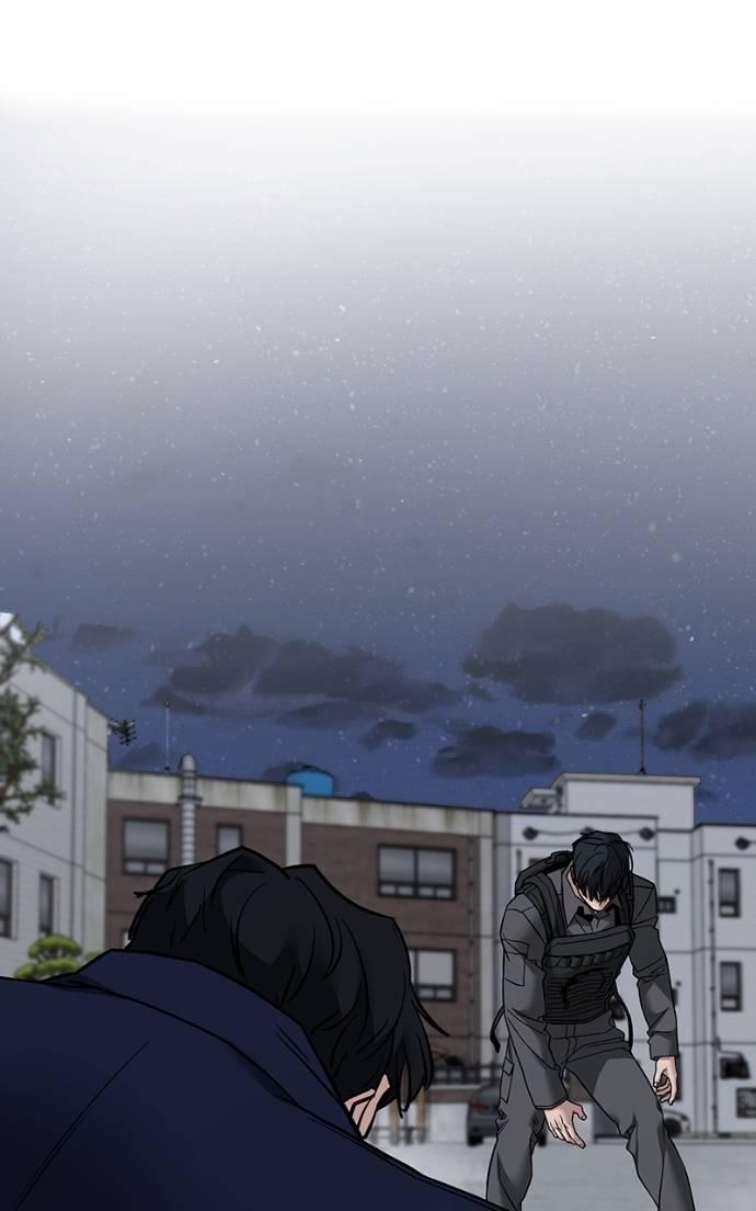 Read Designated Bully (en) Manga Online