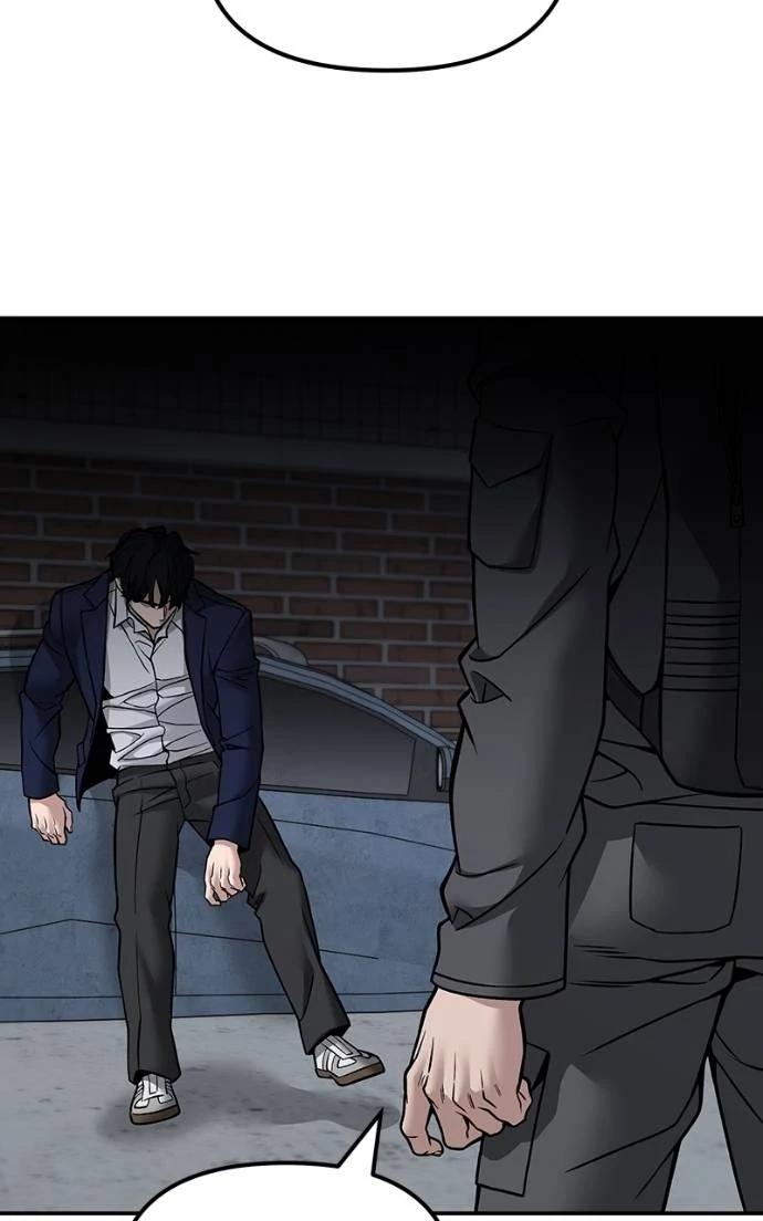 Read Designated Bully (en) Manga Online