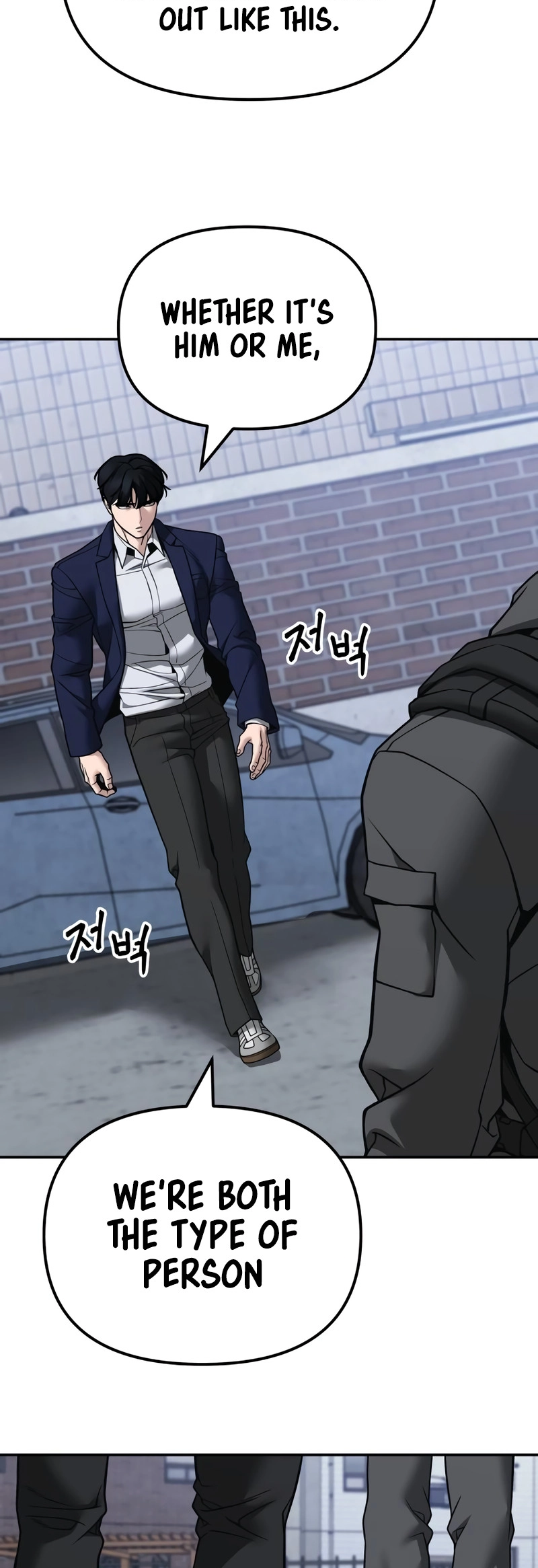 Read Designated Bully (en) Manga Online