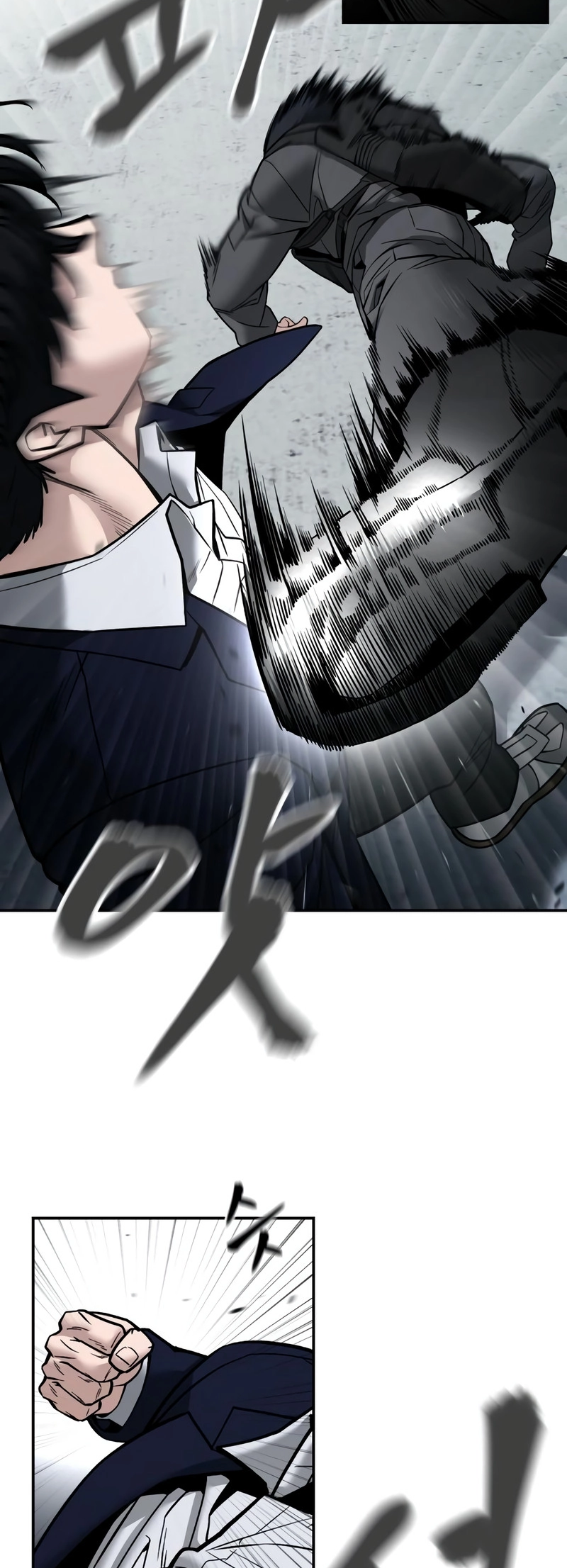 Read Designated Bully (en) Manga Online