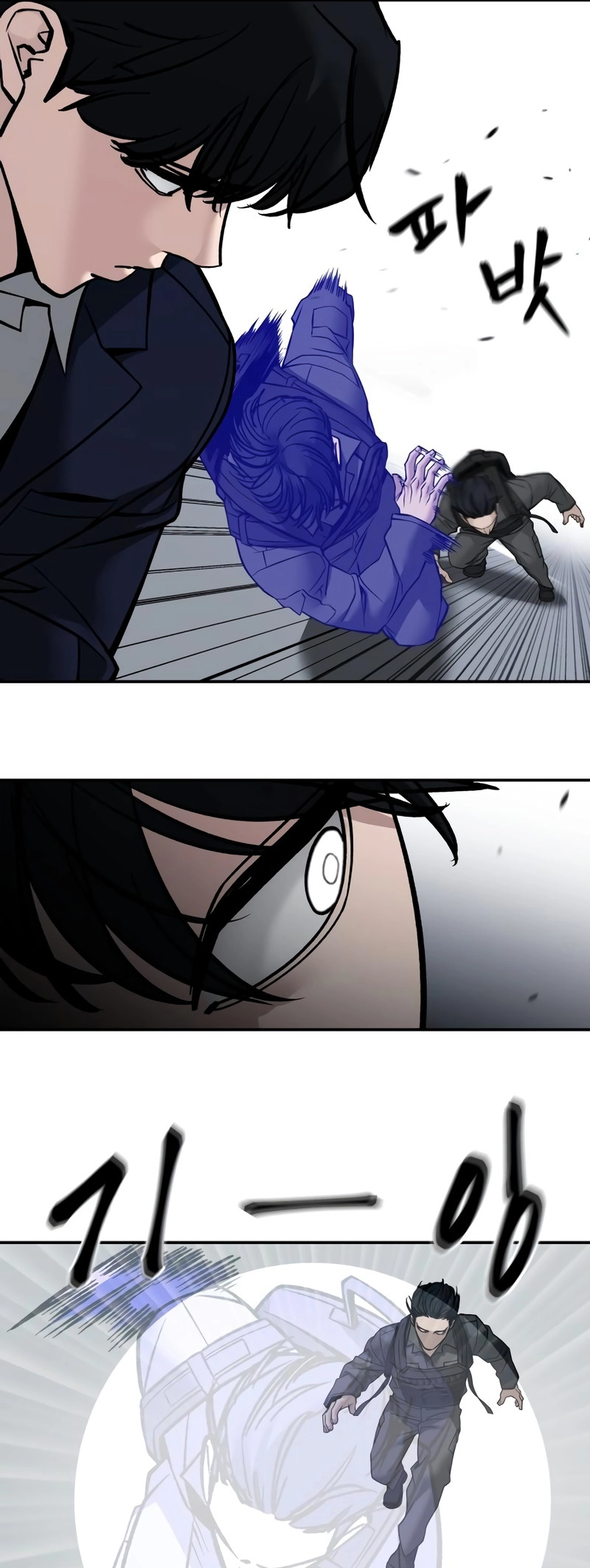 Read Designated Bully (en) Manga Online