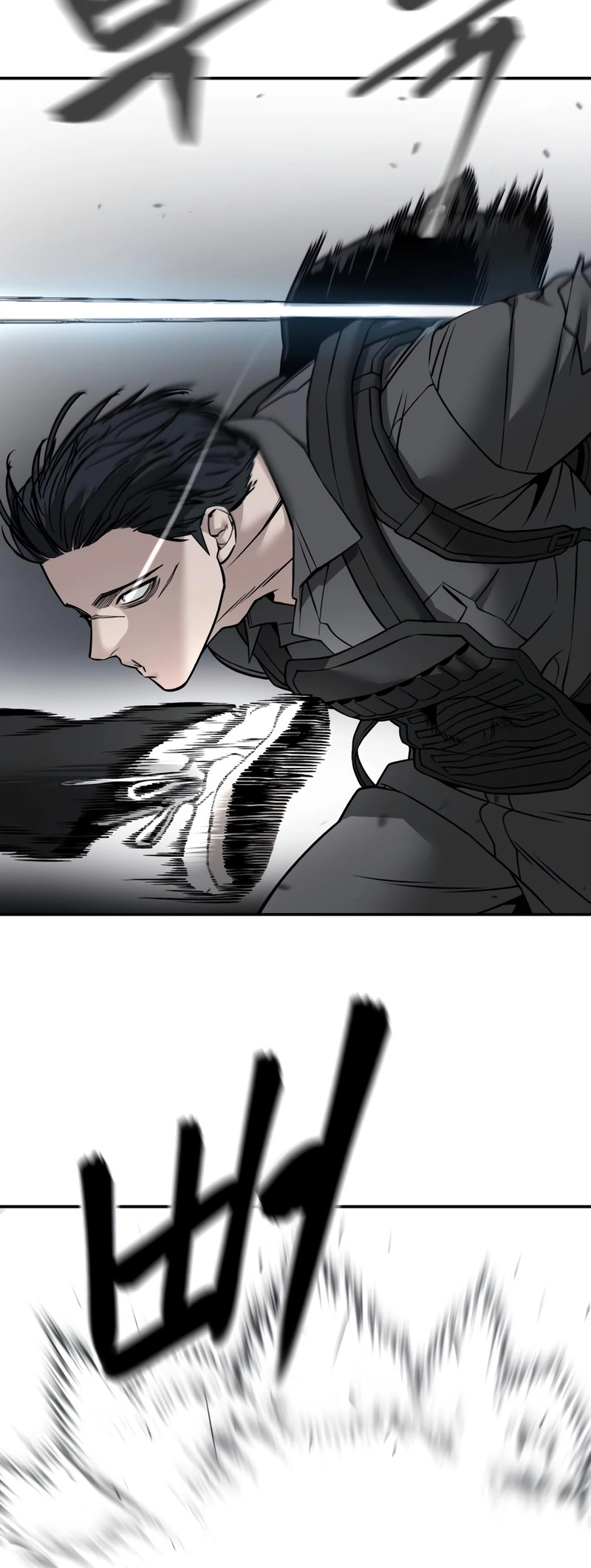 Read Designated Bully (en) Manga Online