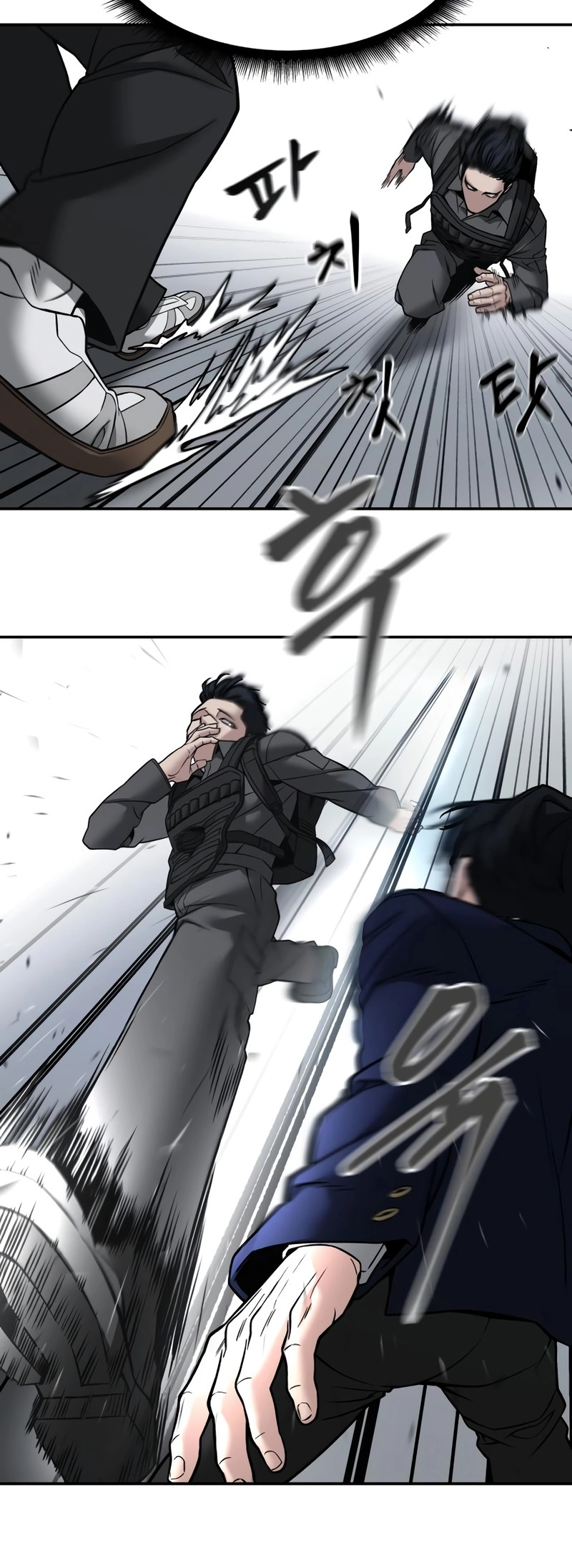 Read Designated Bully (en) Manga Online