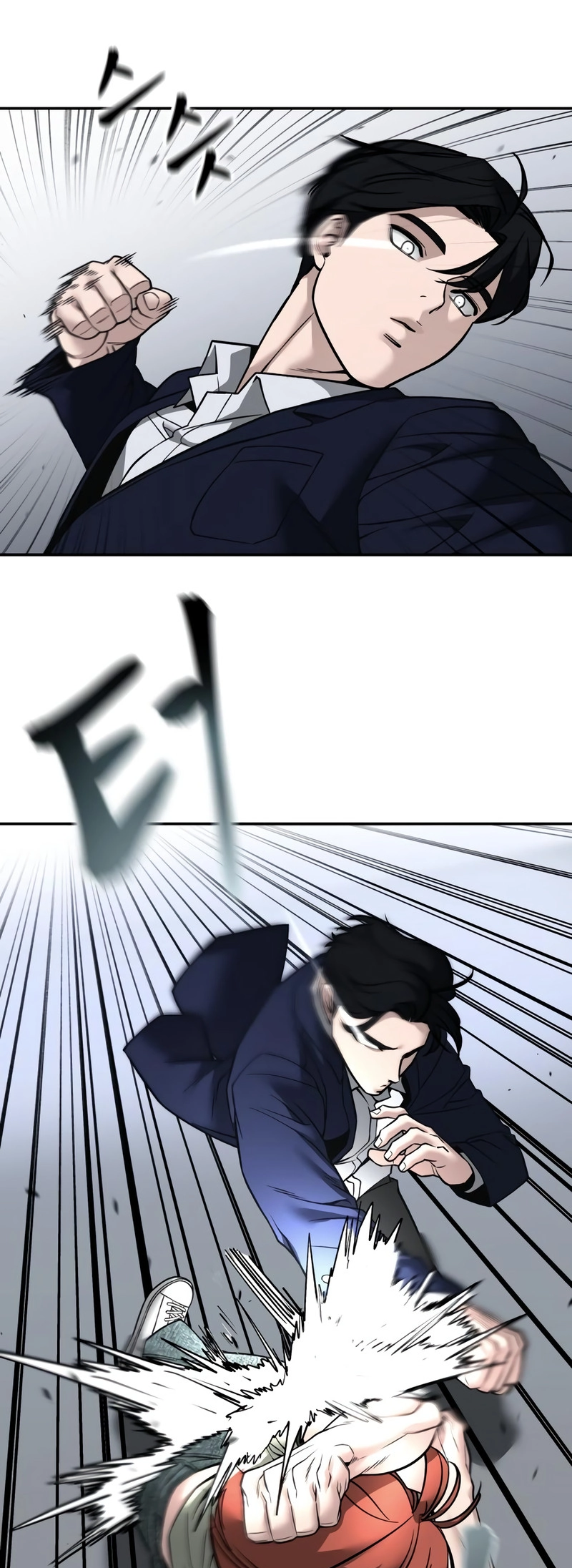 Read Designated Bully (en) Manga Online