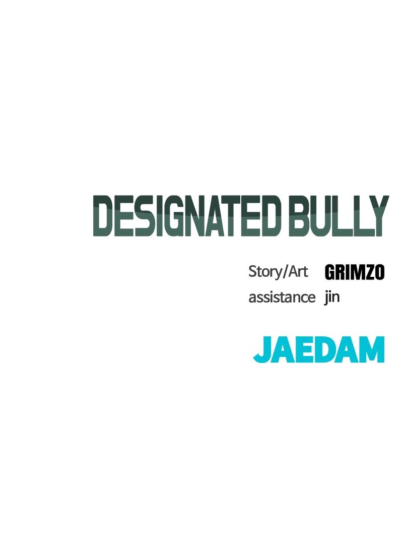 Read Designated Bully (en) Manga Online