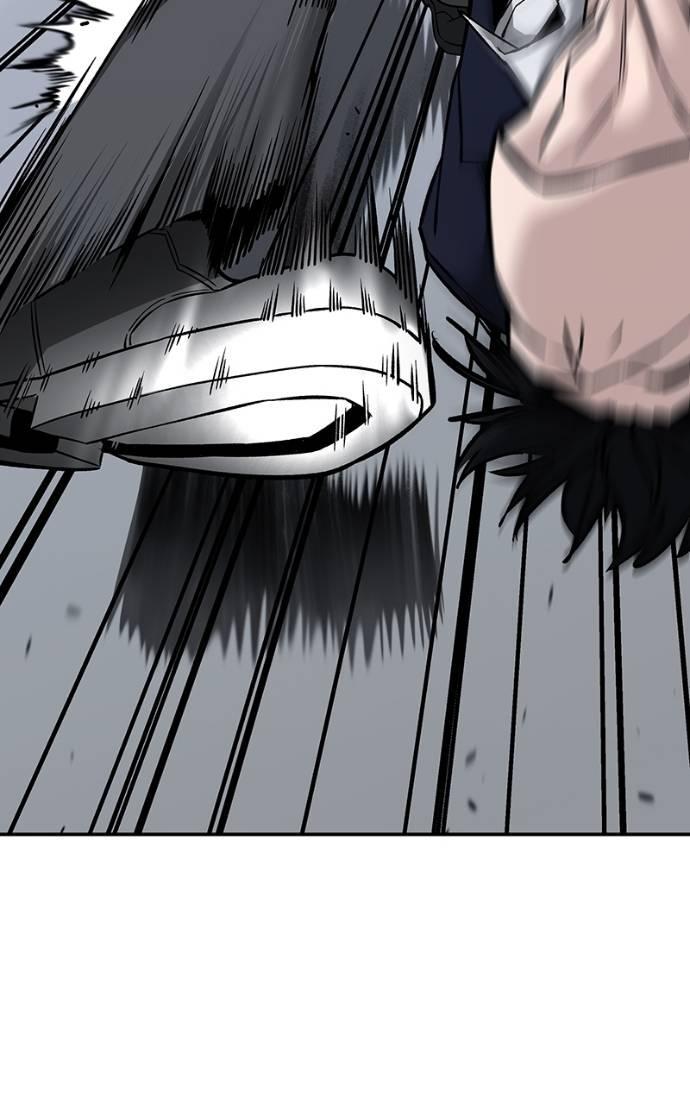 Read Designated Bully (en) Manga Online