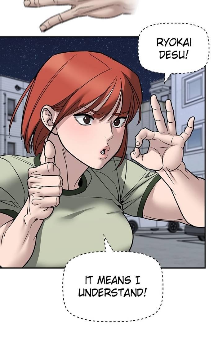 Read Designated Bully (en) Manga Online