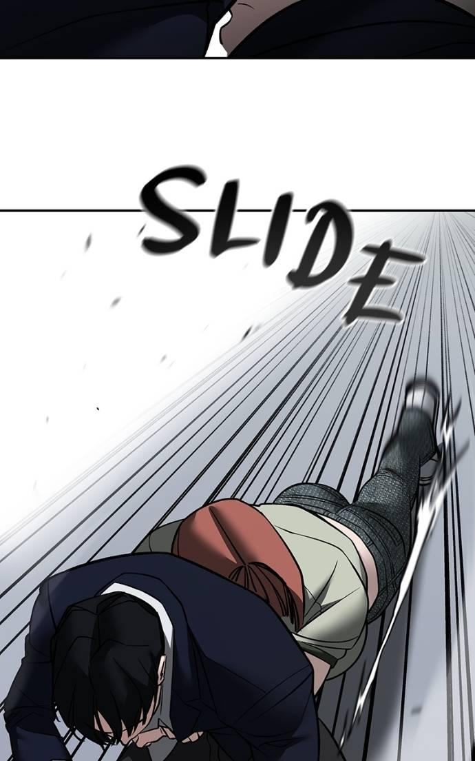 Read Designated Bully (en) Manga Online