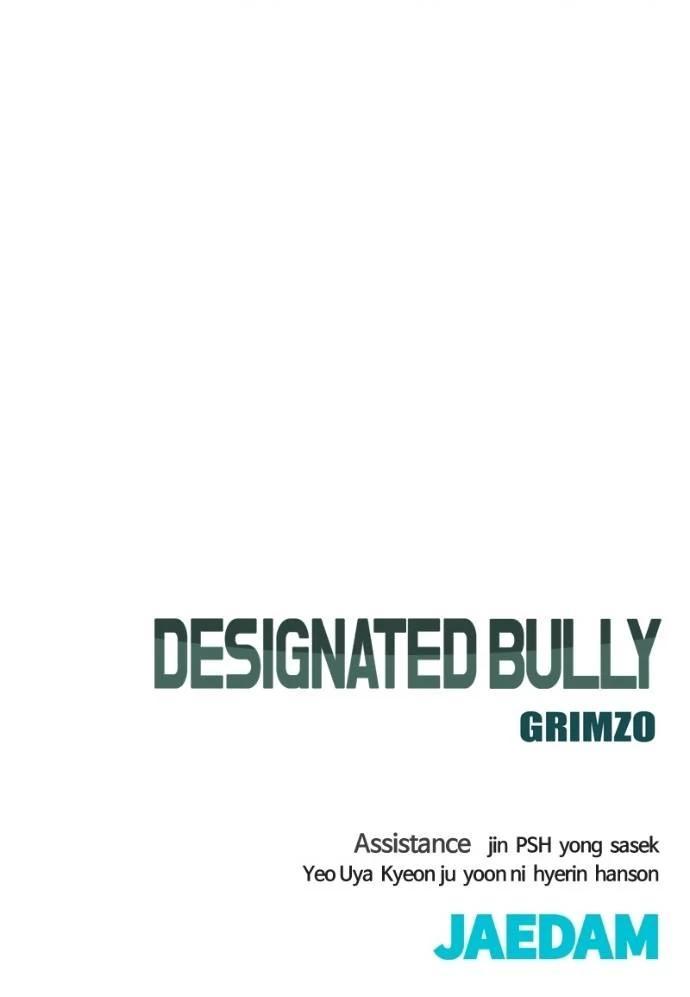 Read Designated Bully (en) Manga Online
