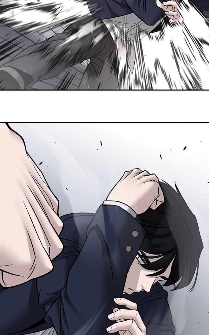 Read Designated Bully (en) Manga Online