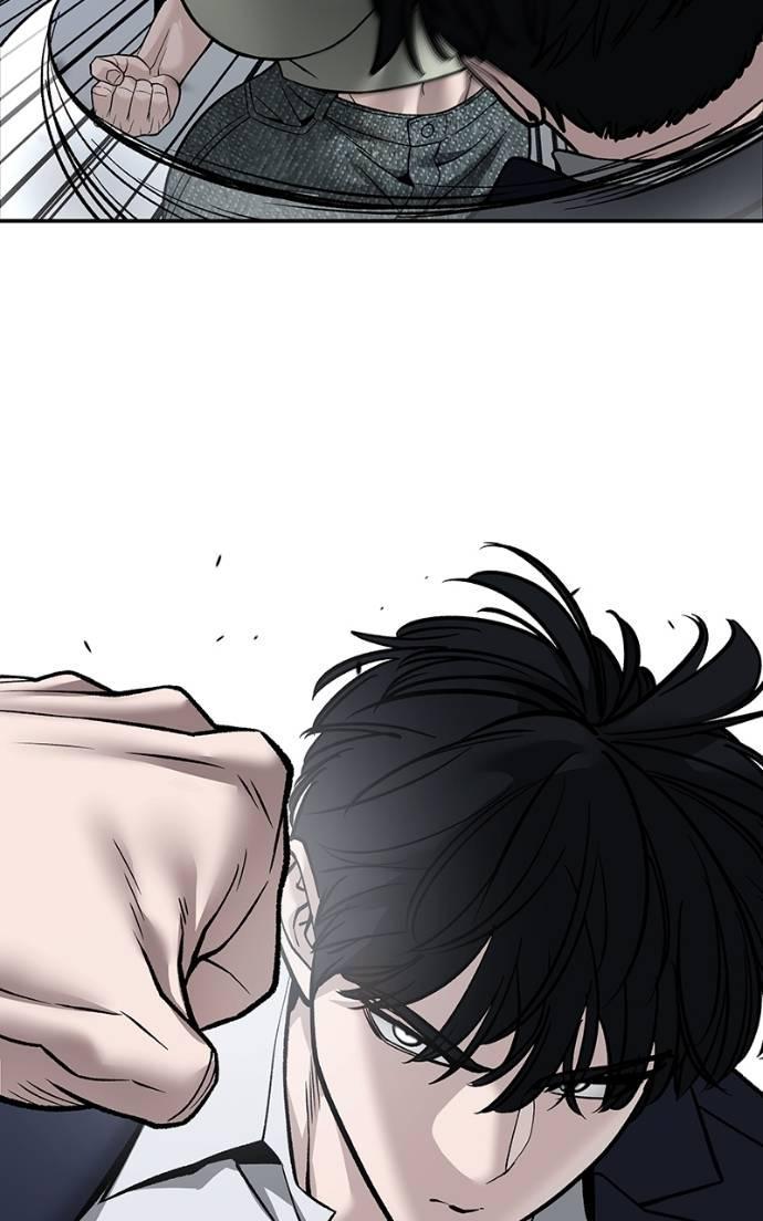 Read Designated Bully (en) Manga Online