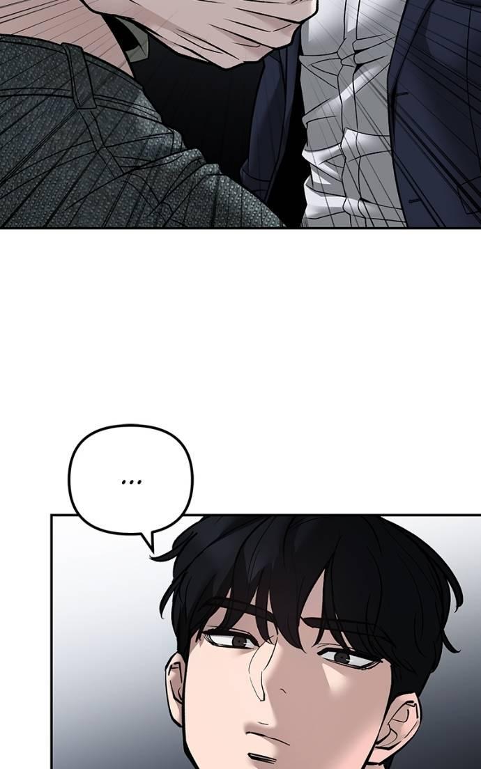 Read Designated Bully (en) Manga Online