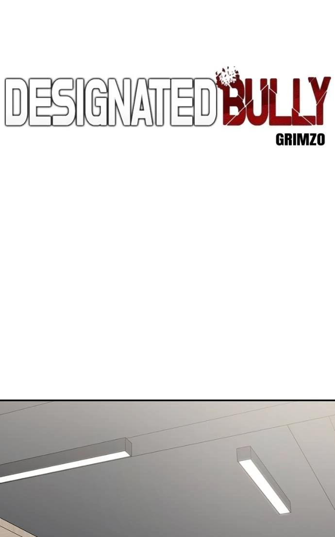 Read Designated Bully (en) Manga Online