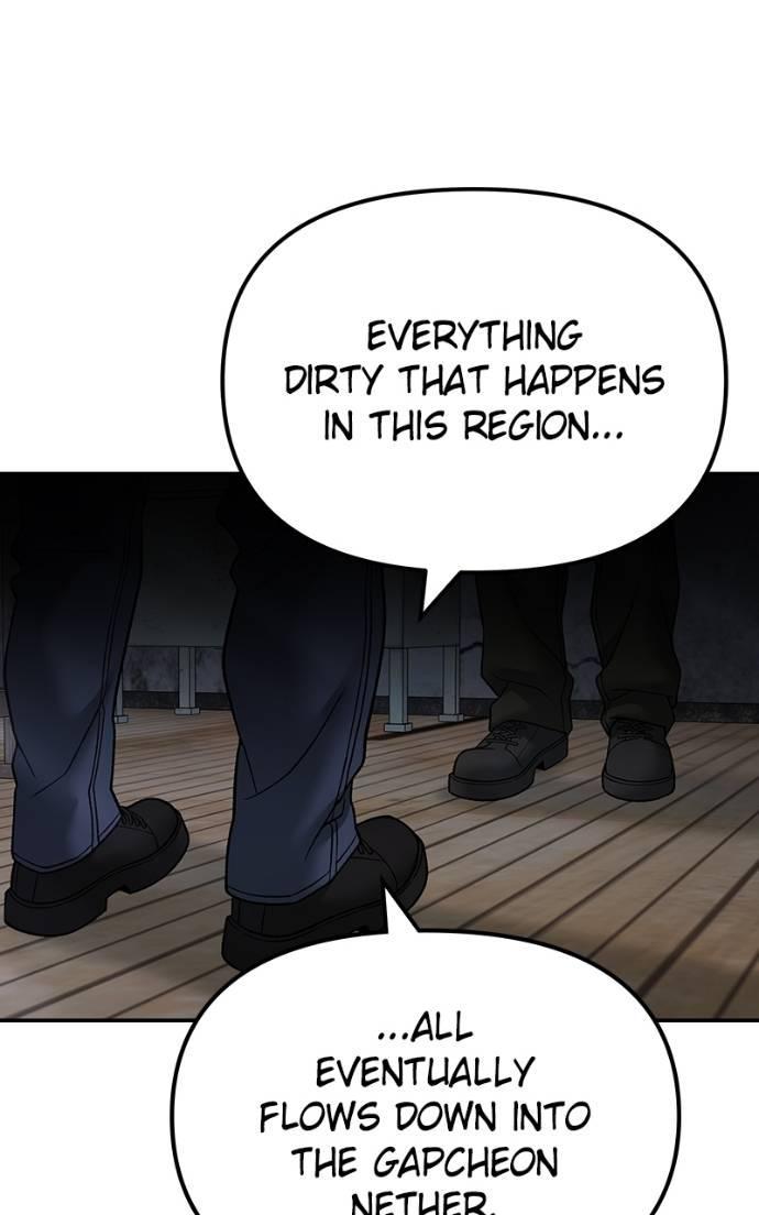 Read Designated Bully (en) Manga Online